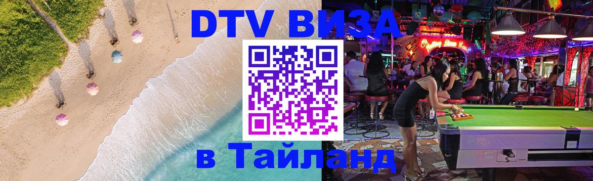 Сколько стоит DTV виза — актуальные цены, оформление даже без документов - Стокгольм 