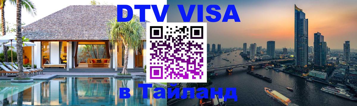 Оформление DTV визы под ключ: стоимость и тарифы, только загранпаспорт - Стокгольм  04.10.2025 